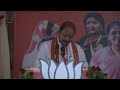 PM Modi Live | PM Modi attends Mahila Sammelan in Varanasi, Uttar Pradesh