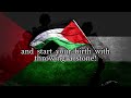 Palestinian Patriotic Song “ Stand up for the Revolution! ” (Anahad Lilthawrat!)