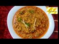 Daal Mash Special Recipe