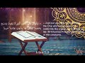 Have Trust/Reliance on Allah in each situation of your Life | Tawakkal tu 'al-Allah | Islamic Circle