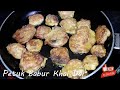 মাছের তেলের বড়া | Macher Teler Bora | Fish Fat Pakora Recipe