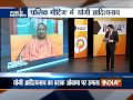 Public Meeting: MP Yogi Adityanath Speaks on 1-year of Modi Government - India TV