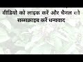 मच्छर भगाने का प्राकृतिक उपाय, इस पौधे की पत्तियाँ मच्छर भगाने में अत्यंत कारगर #mosquito treatment