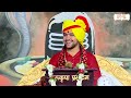 दिनेश लाल यादव (निरहुआ) और मनोज तिवारी जी ने गाया भजन | Bageshwar Dham Sarkar Bhajan | Shubh TV