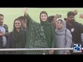 PMLN Political Jalsa In Khudian Khas- Nawaz Sharif & Maryam Nawaz | Election 2024 | 24NewsHD
