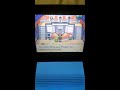 The other part to Pokemon Black 2
