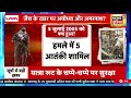 जैश के रडार पर अयोध्या और अमरनाथ? 150 आतंकियों का टोला, कहां निकला? | Mashood Azhar | news18India