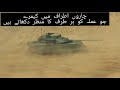 VT-4 Pakistan's new main Battle tank, is more advanced than you think