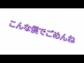 (生きる)ちょっとばかり生きてみようかな