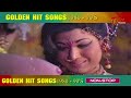 Non Stop Telugu Golden Hit Songs (గోల్డెన్ హిట్ సాంగ్స్) | Telugu Super Hit Songs 1980 to 1990