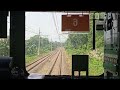 FULL TRIP GREENLINE KA1664 PART1 TANAH ABANG - SERPONG