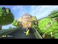 Mario Kart 8 Deluxe - All Courses + All New DLC Courses 2023 (HD)