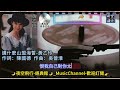 黃乙玲-講什麼山盟海誓 [動態歌詞] Lyrics [高音質] 作詞：陳國德 作曲：吳晉淮