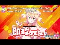 【bugi】ホロライブ歌ってみた週間ランキング  viewed cover song this week 2024/5/24～5/31【1年期間/1year 】【hololive】