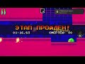 Все трофеи Angry Video Game Nerd Deluxe 💯 PS4 2021 (achievement Trophy Gameplay Platinum)