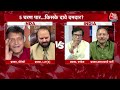 Halla Bol: INDIA गठबंधन 400 सीट जीत रहा है- Anurag Bhadouria | NDA Vs INDIA | Anjana Om Kashyap