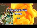 નવી સાખીઓ ની રમઝટ... Sakhi O thi Bharpur Bhajan રસપ્રદ સાખીઓ 👇 છે