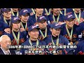 【プロ野球選手物語】王貞治という伝説の男の物語