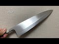 Sakai Hamono knife sharpener - A professional chef's Deba is amazing!