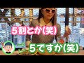 【大食い】生牡蠣100個★60分以内って！？【賞金１万円】