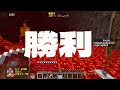 上に登れば登るほど『チートアイテム』がゲットできる世界でボス討伐！【マイクラ】【マインクラフト】