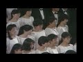 Carmina Burana -1989 (Ending Only) (Kathleen Battle)