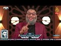 #وليد_إسماعيل_الدافع | 782 | رسالة الدافع لكل من حاول التشكيك فيه والافتراء عليه