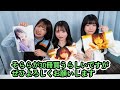 【切り抜き】AKB48 小田えりなさんコラボで壊れる山﨑空　まとめ【いー研】