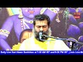 LIVE Day 165 Session 02 Harinaam Sankirtan || Vrajrajkumarji Mahodayshri || Pusthi Marg || Krishna