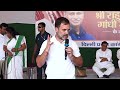 LIVE: Shri Rahul Gandhi's address at Mahila Vichaar-Vimarsh in Mangolpuri, Delhi.