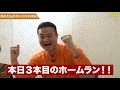 プロスピA真剣勝負！負けたらガチャでエナジー全放出！