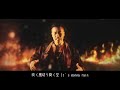 AK-69 - 「Divine Wind -KAMIKAZE-」(Official Video)