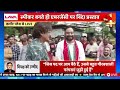 Bhaiyaji Kahin With Prateek Trivedi LIVE : Kejriwal Arrested By CBI | Court Verdict | CBI | AAP