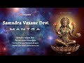 POWERFUL mantra for all problems (SHIVA and DEVI Mantras) | Mahakatha