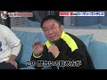 Vol.188 天才王者 新井田豊！ロマゴンの強さとは！？