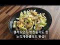 계란 한판을 이렇게 만들어 드셔 보세요!! 매번 굽고 삶고없이 간단하고 건강하고 맛있어요/ 계란병조림(밀키트) a bottle of eggs