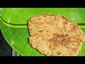 একাদশী রেসিপি রাজগীরা। (Broth special Rajgira paratha recipe.).