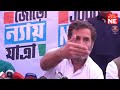LIVE || Congress leader Rahul Gandhi addressing a press conference in Hajo, Assam
