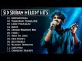 Sid Sriram Melody Hits ❤| Sid Sriram Tamil Hits 🥰| #sidsriram  #sidsriramsongs #hitsongs #sidsreeram