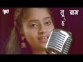 O Desh Mere | Desh Bhakti Song | Female Version Song | Arijit Singh Songs | Independence Day Song