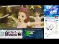 【Xbox360】アイドルマスターライブフォーユー！ 実績ほぼ解除まで