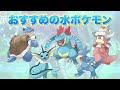 ポケモンスリープ「スイクン」ゲットのために今からやるべきことを徹底解説【ポケスリ】【Pokémon Sleep】【完全攻略/徹底解説】