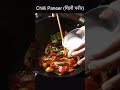 Chilli Paneer Recipe | चिली पनीर | Paneer Chilli restaurant style
