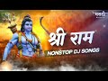 Ram Navami Special Nonstop Dj Song  2022 | Happy Ramnavami | Jay Shri Ram Dj Remix | Marathi Music