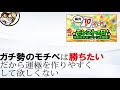 【モンスト】炎上「新キャラ獣神化」再考察※リクエスト動画【アロマChannel】