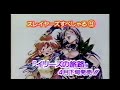 Slayers Return + book series 1996 commercial