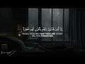 Surah Al Mulk + RAIN & Thunder | CALM YOUR ANXIETY - STRESS | Surah Mulk Lofi Quran - سورة الملك