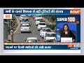 Super 100: NEET Scam 2024 | Supreme Court | MVA Meeting | PM Modi Varanasi | Rajat Sharma Big Win