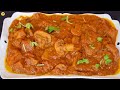 மட்டன் சுவையில் மஷ்ரூம் கிரேவி செஞ்சு அசத்துங்க👌 | Mushroom Gravy in Tamil | Mushroom Kulambu Recipe