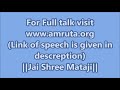 Shri chakra & Lalita chakra/श्री चक्र, ललिता चक्र:- (Shree Mataji talk)